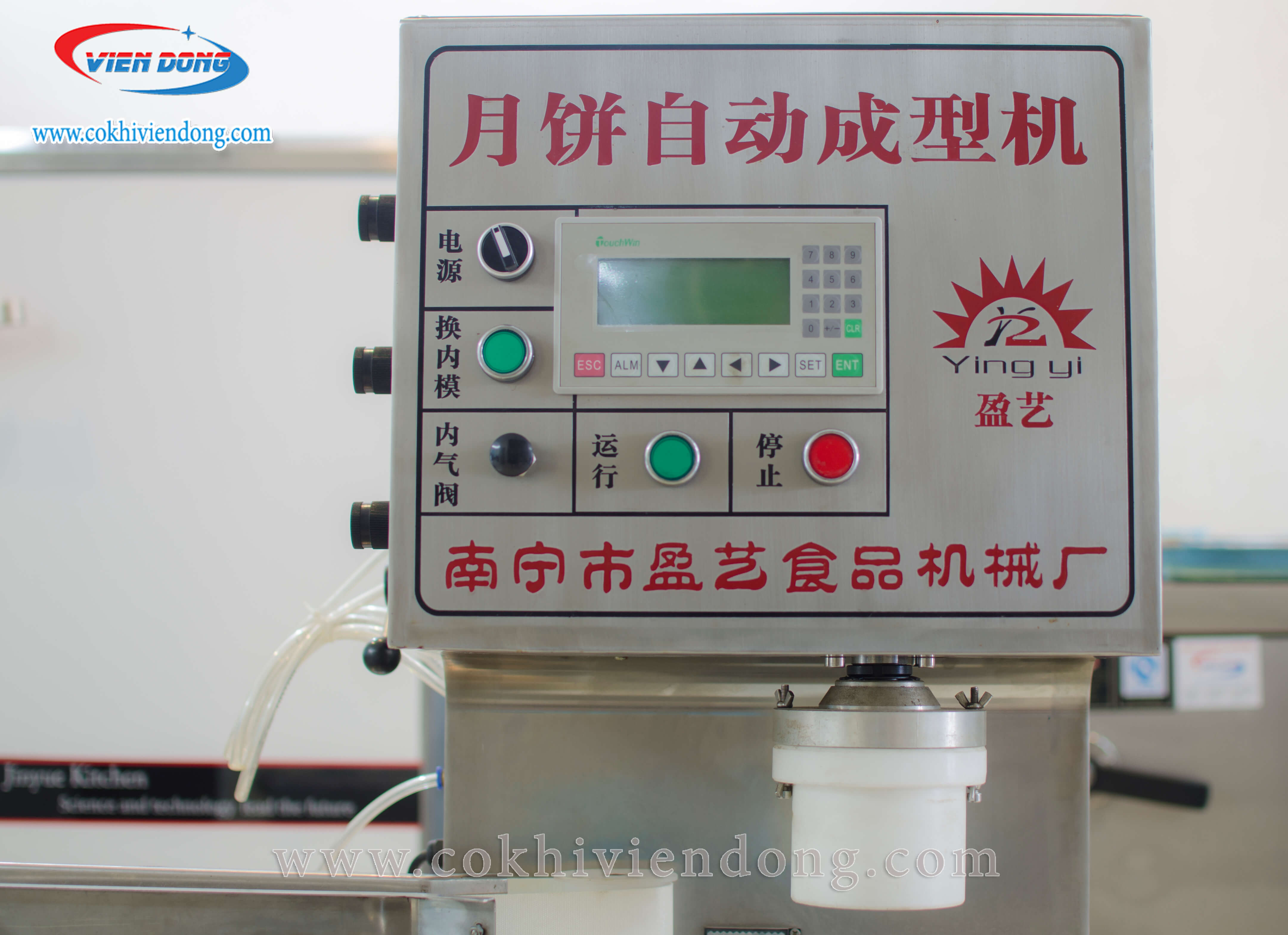 máy định hình bánh trung thu
