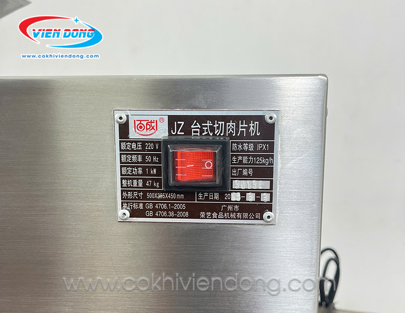 Máy thái thịt bò Máy thái thịt bò